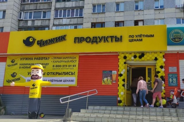 фото из архива "АиФ"