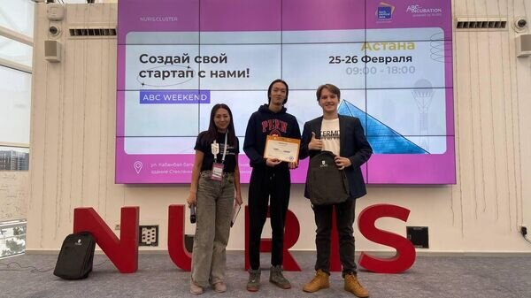    © Photo : Пресс-служба Минпросвещения