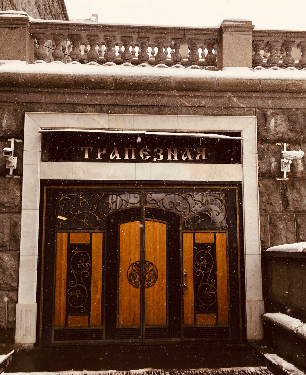 Вход в трапезную Храма Христа Спасителя. Фото автора. 