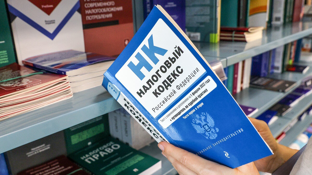    Что поменялось в налоге на доходы