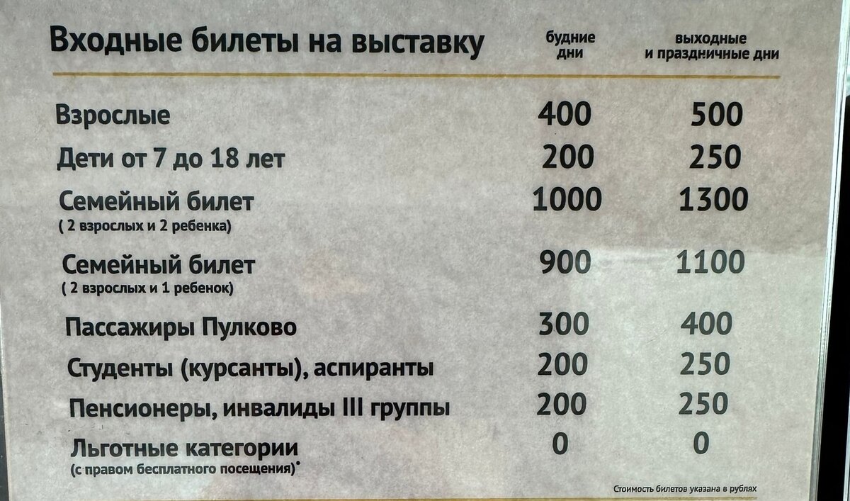 -1-3