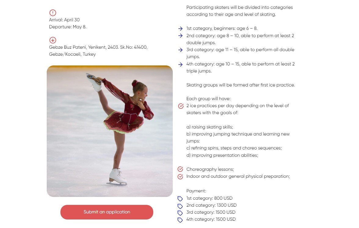 Сайт Global Skating Academy