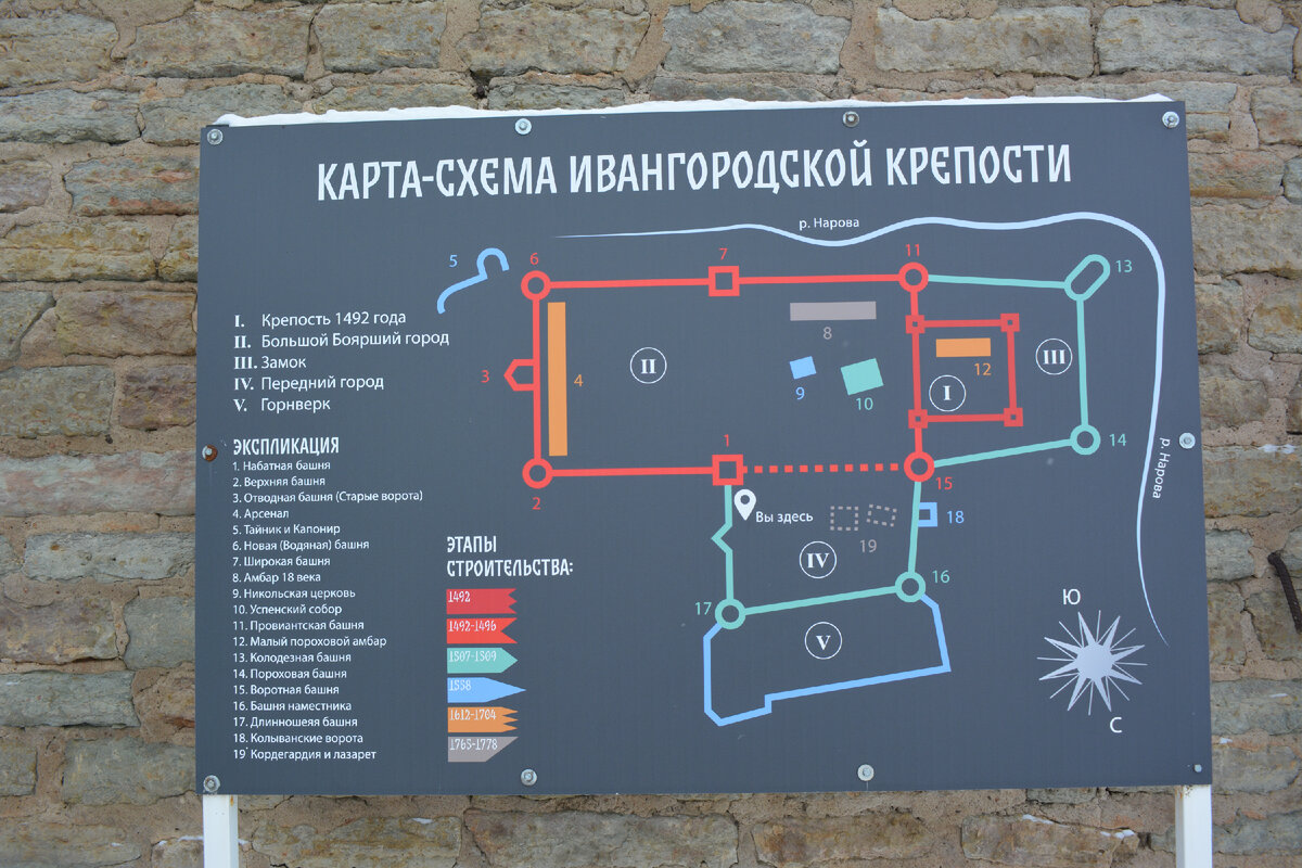 Пограничный пост ивангород. Мапп ивангород таможенный. Пограничный город ивангород. Ивангород пропуск в ивангород. Пропуск в ивангород 2024.