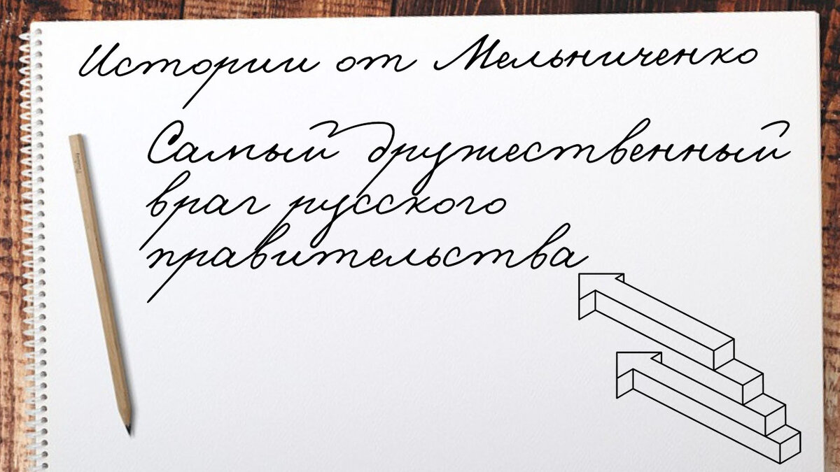 Интеллектуалы как пишется