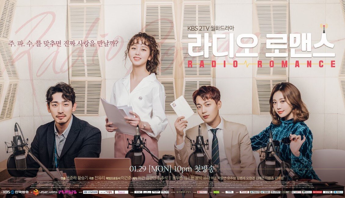 Постер к дораме "Радио "Романтика" из свободных источников