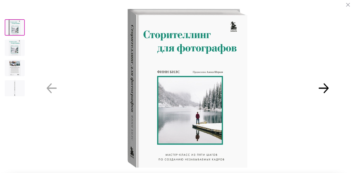 Артикул: 116673706