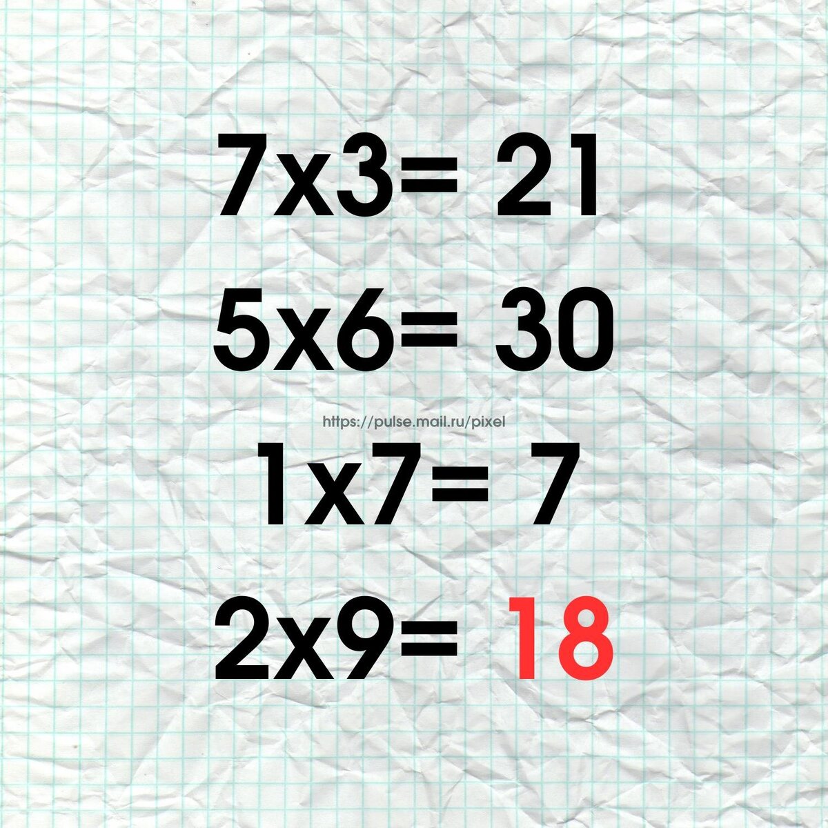 Ответ 33. Ответ 33. Огэ математика 50 вариантов. Ответ 33. За границу отправляются математика 3 класс.