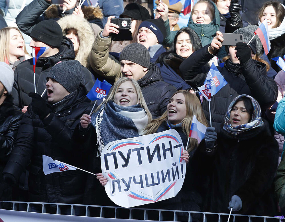 Поддержка народом. Митинг в поддержку Путина. Народ на митинге за Путина. Молодежь за Путина. Демонстрация за Путина.