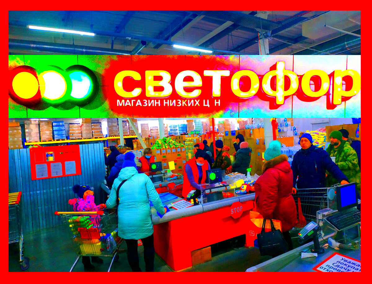 Светофор порно