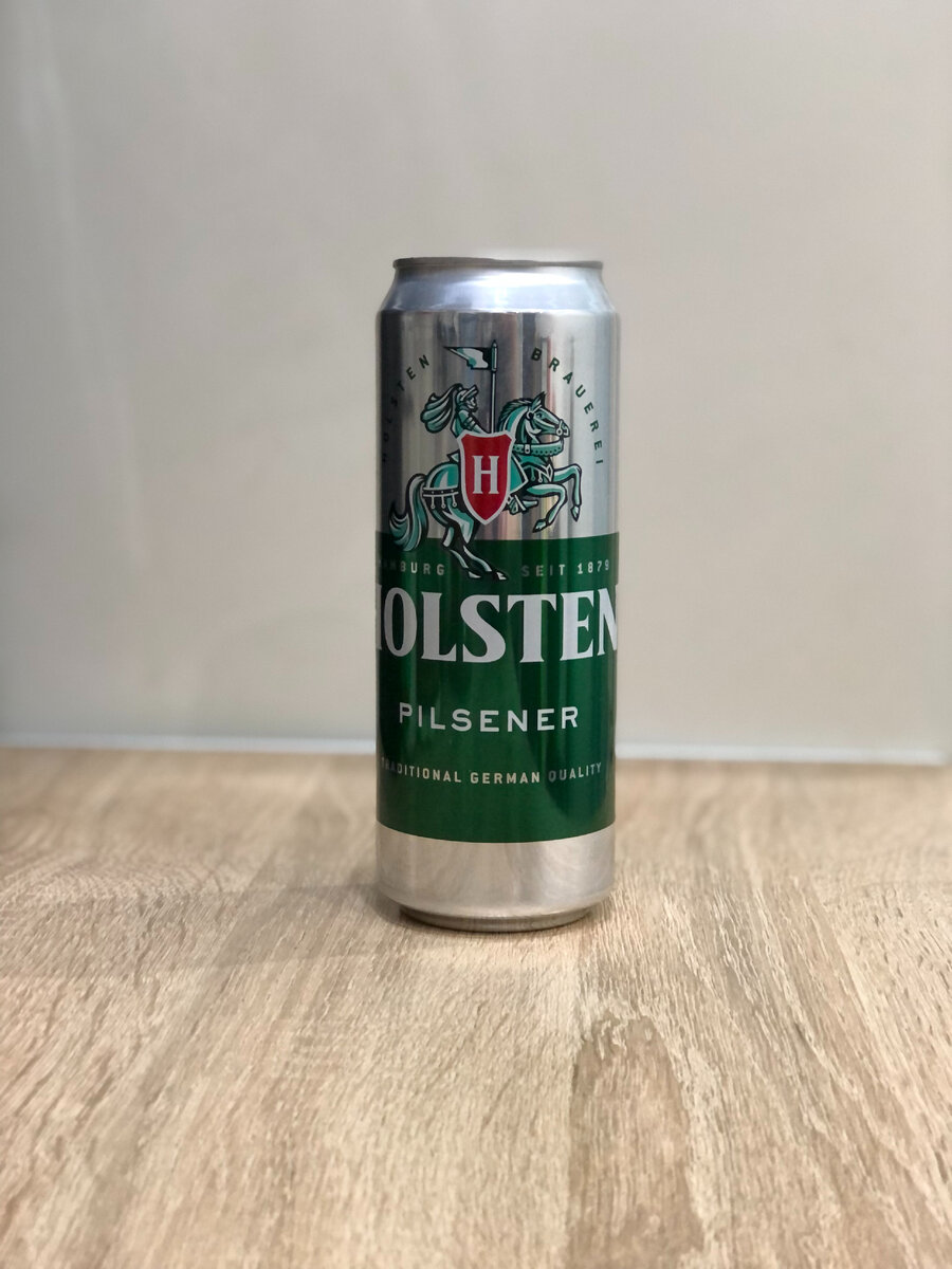 Holsten Pilsener