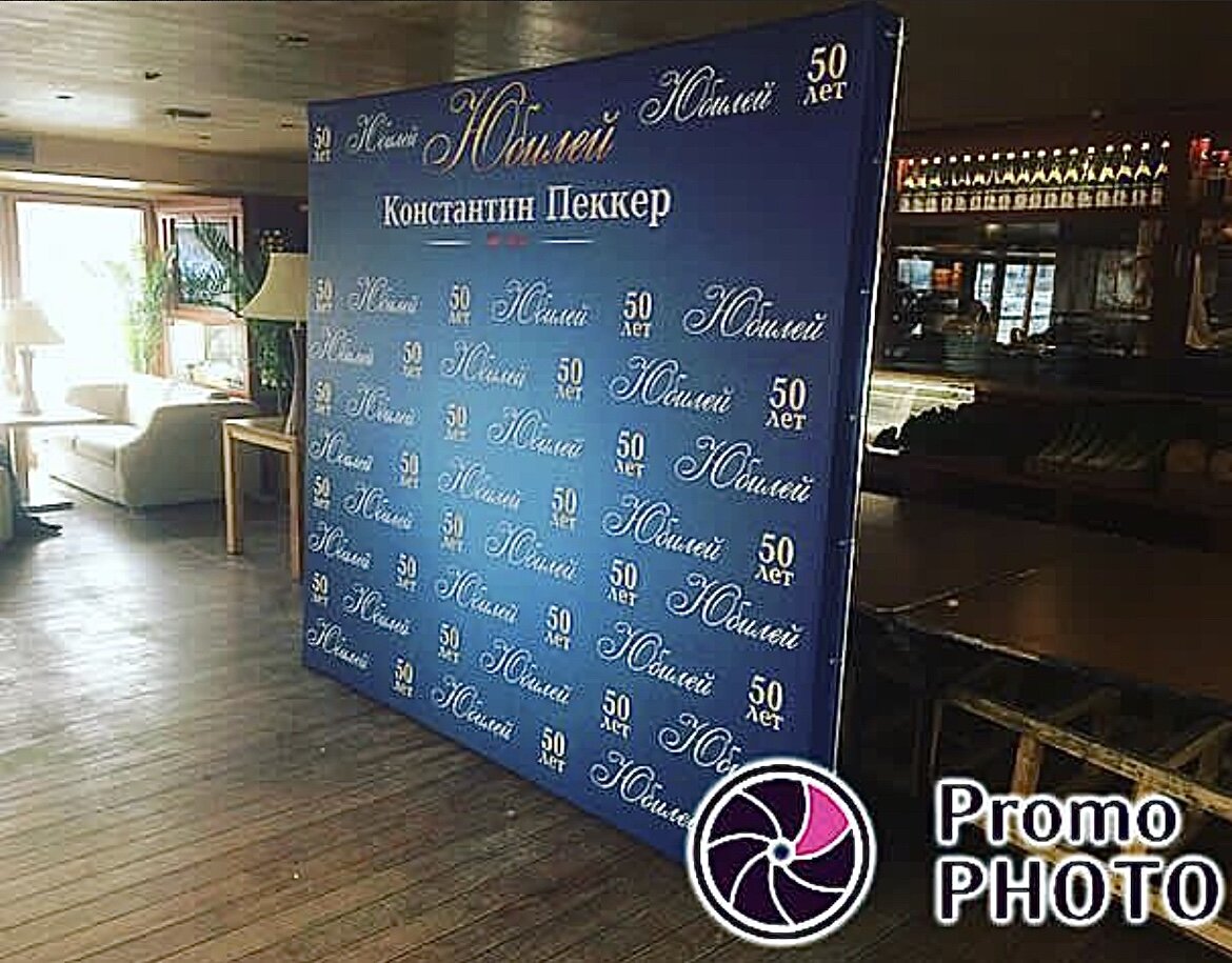 Пресс волл конструкция Tritix закрытый