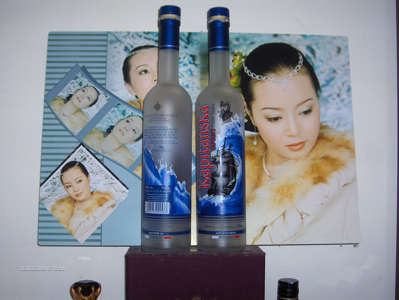 Newone. "Капитанская" водка