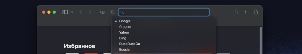    macOS safari search