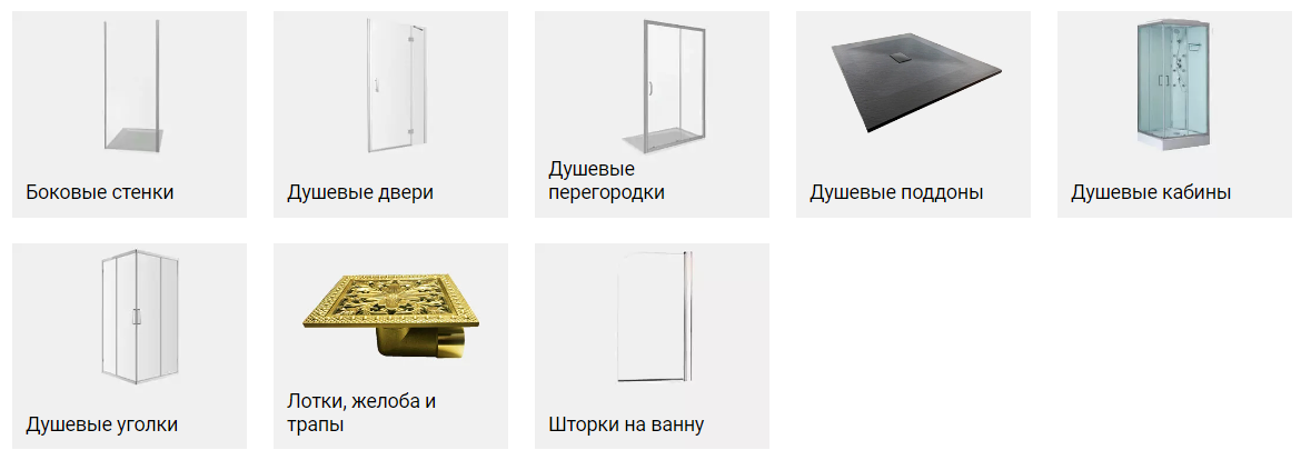 Что лучше установить: душ или ванну? 5 вопросов перед покупкой