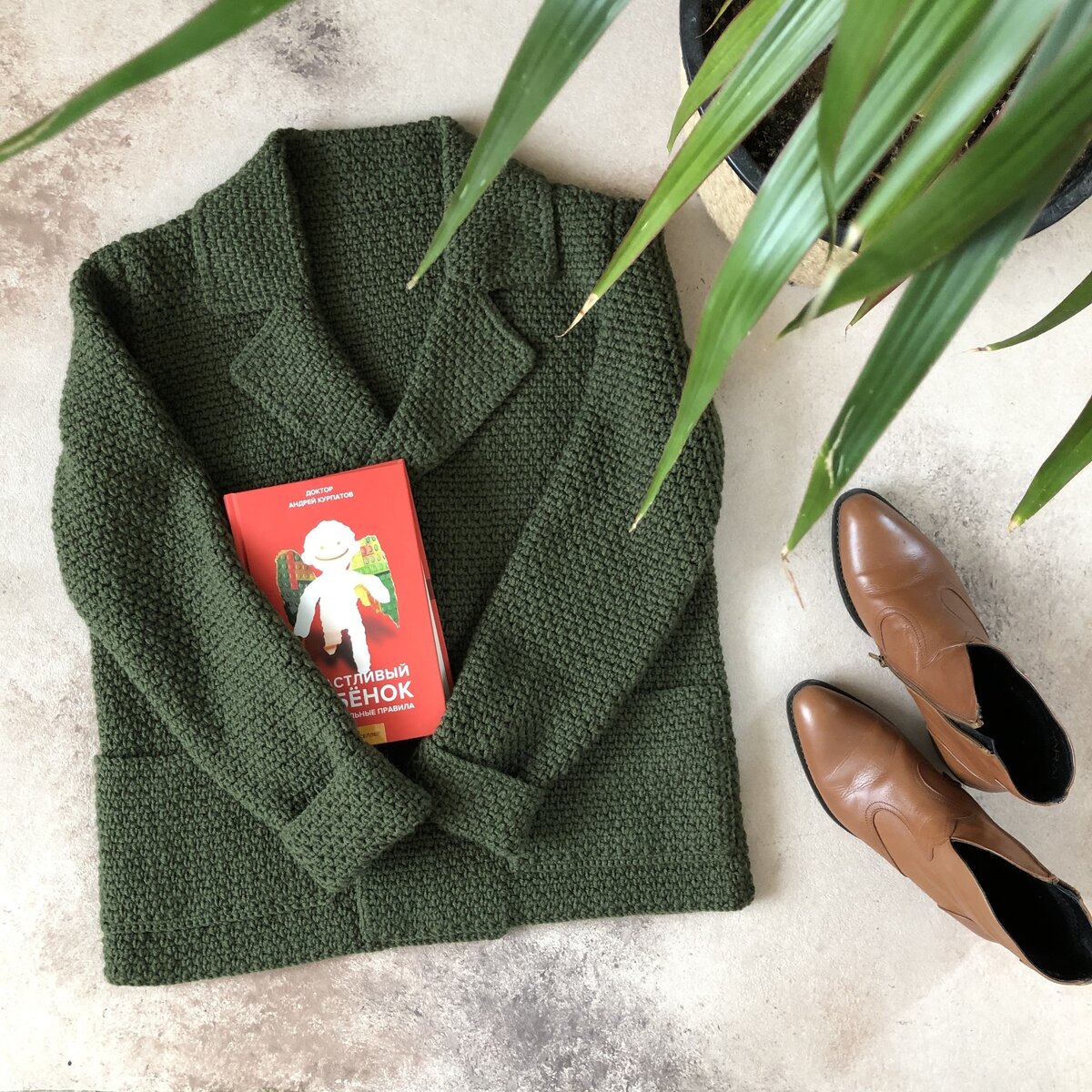 Источник фото: https://nadin-shop.com/shop/zhaket-basic