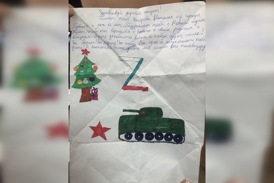     Искренность и вера ребенка помогли хабаровчанину не упасть духом и справиться с ранением Фото: ОНФ Хабаровского края