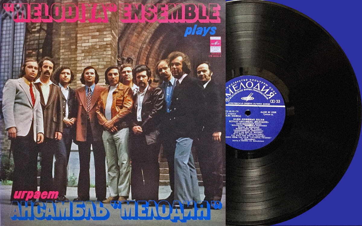 экспортное издание альбома 1973 года