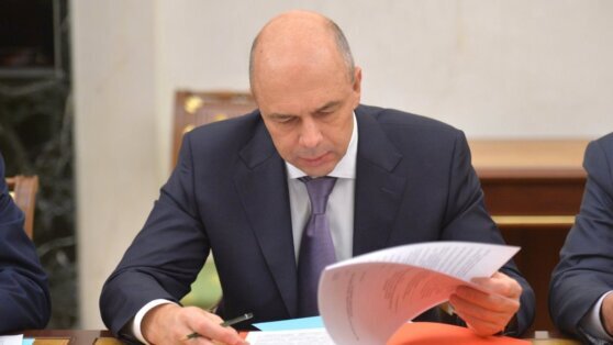    Силуанов: единоразовый платеж в бюджет затронет лишь десятую часть компаний РФ Ксения Пудовкина