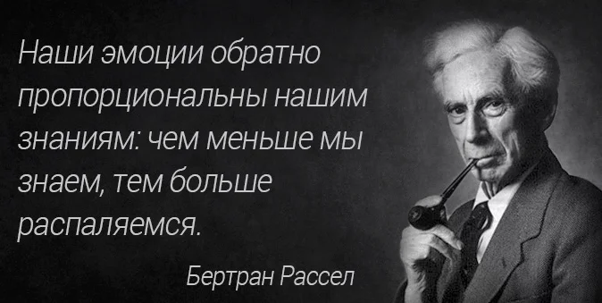 Автор точно логично и эмоционально обосновывает свою. Высказывания про эмоции. Цитаты про эмоции. Эмоциональные люди афоризмы. Эмоции высказывания афоризмы.