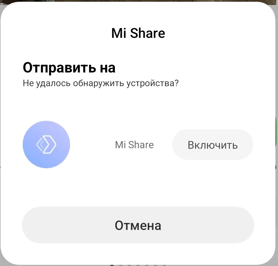 Mi как пользоваться. Miui 9. Программа для mi account. Mi mover. Mi как пользоваться.