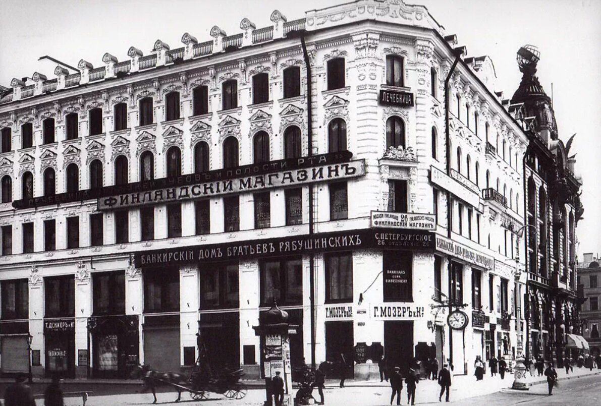 Доходный дом г. и. Гансена. Доходный дом 1910 СПБ. Невский проспект дом 26. Доходный дом 20 века СПБ