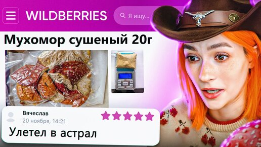 ДИКАЯ ЗАПРЕЩЕНКА НА  ДИКИХ ЯГОДКАХ 🍒