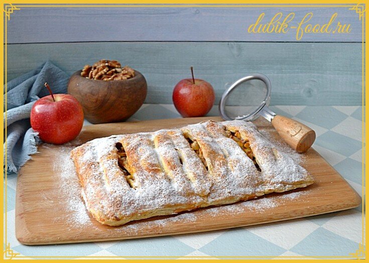 Пирог с яблоками из слоеного теста - Пошаговый рецепт с фото. Выпечка. Пироги