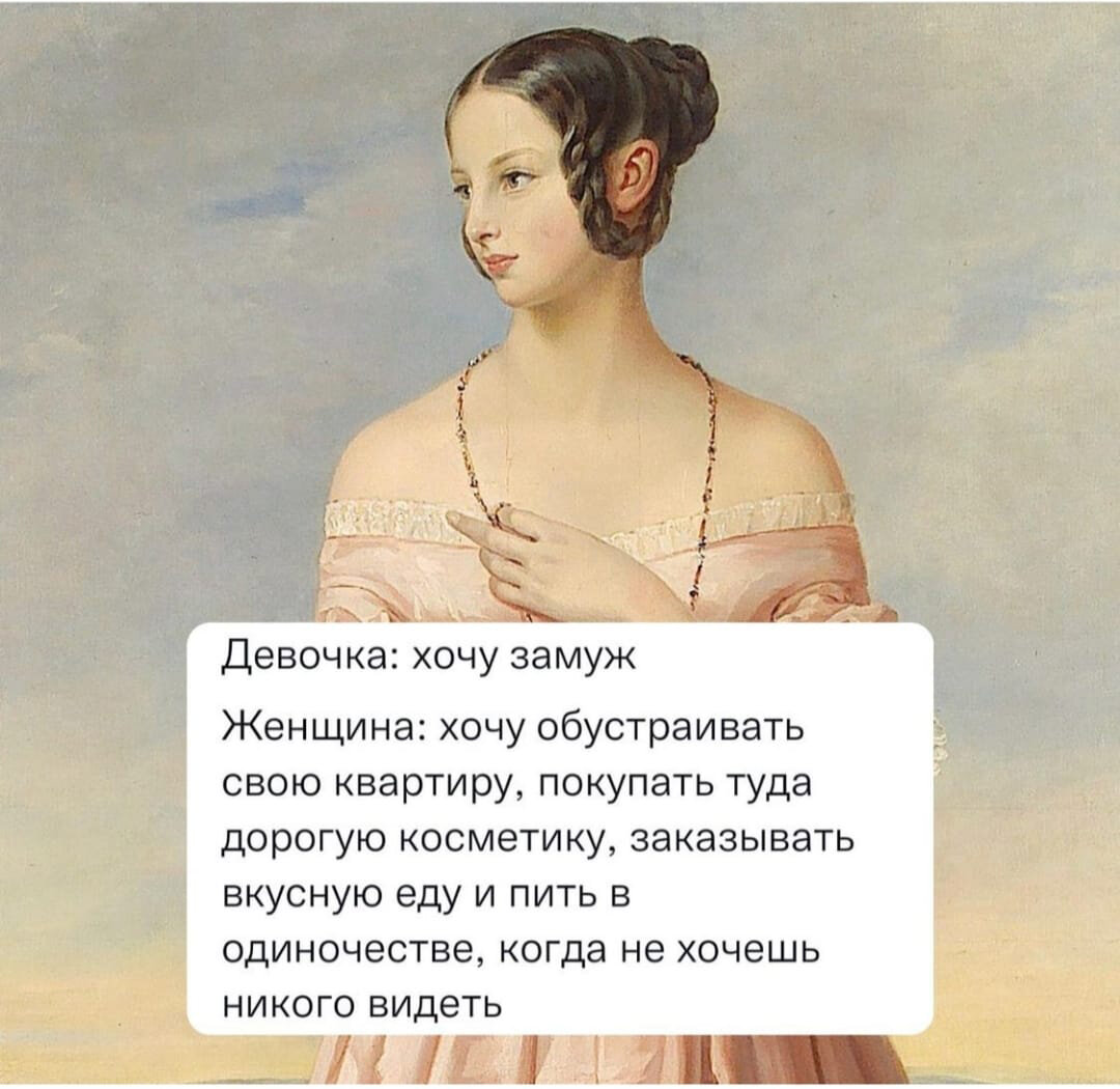 Девушка не хочет выходить замуж