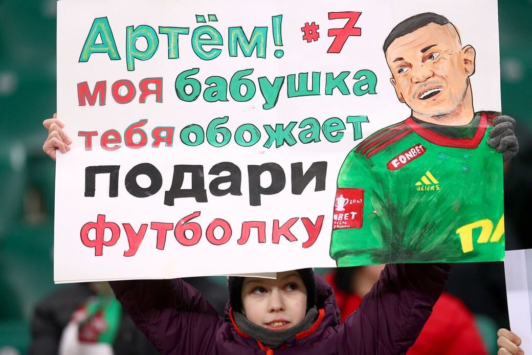    Евгений Семенов, Sport24
