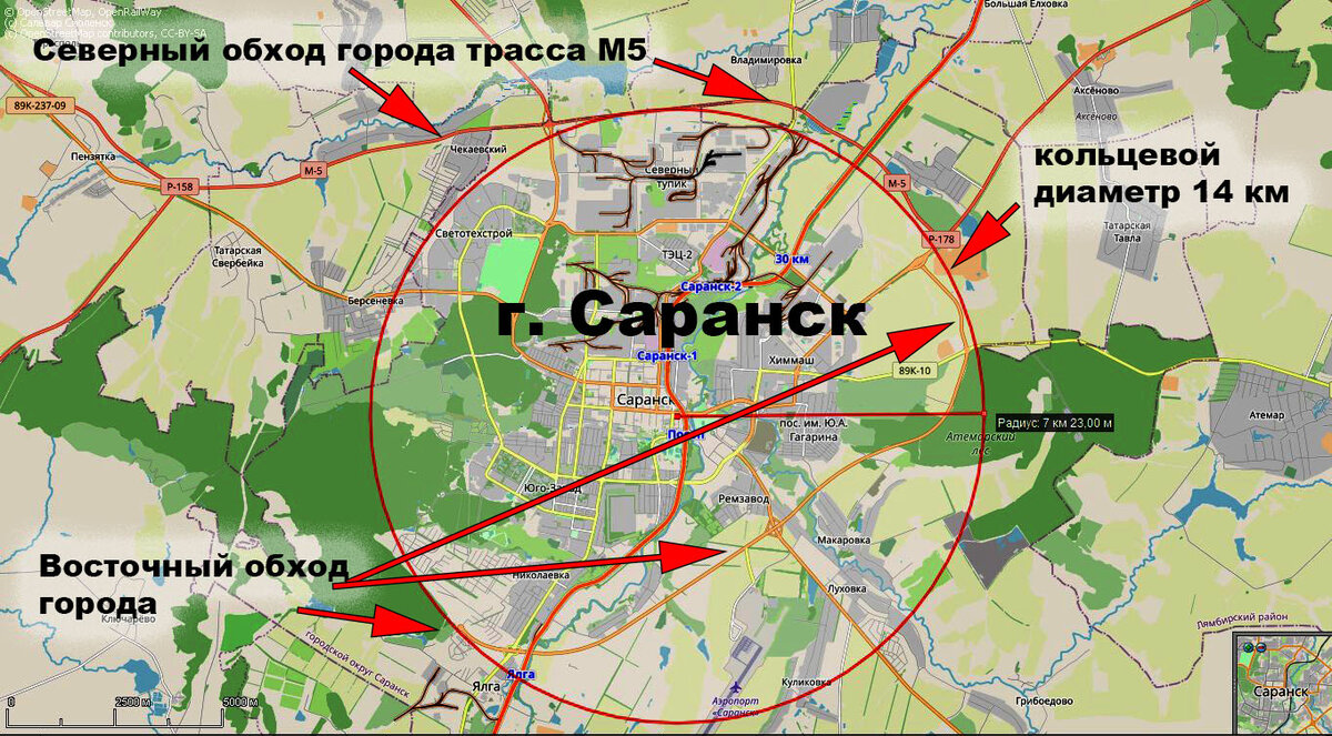 Кольцевой диаметр г. Саранск 14 км