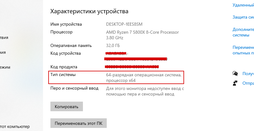 X версий