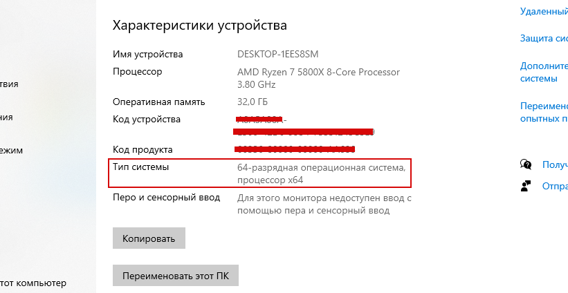 Выбирайте версию x64 или x86 в зависимости от разрядности вашей системы. Посмотреть можно в свойствах моего компьютера или Пуск->Система.” width=”821px” height=”424px” /></figure>
<div class=