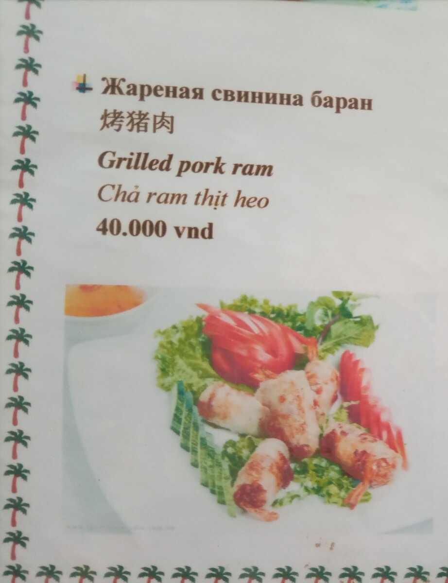 перевели как могли))