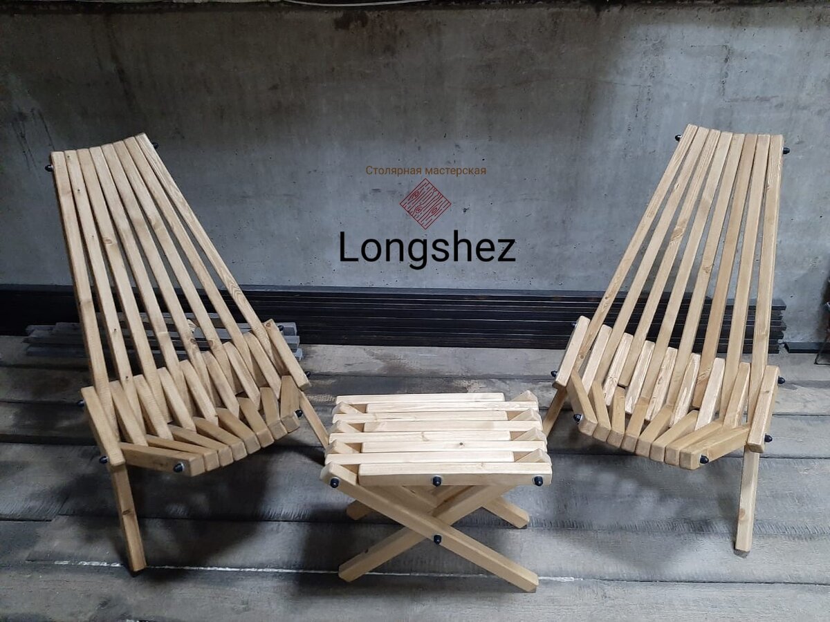 Комплект садовой мебели из массива сосны.