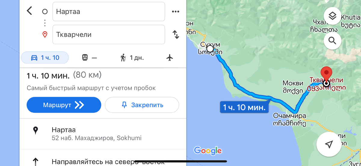 Дорога в сторону гор.