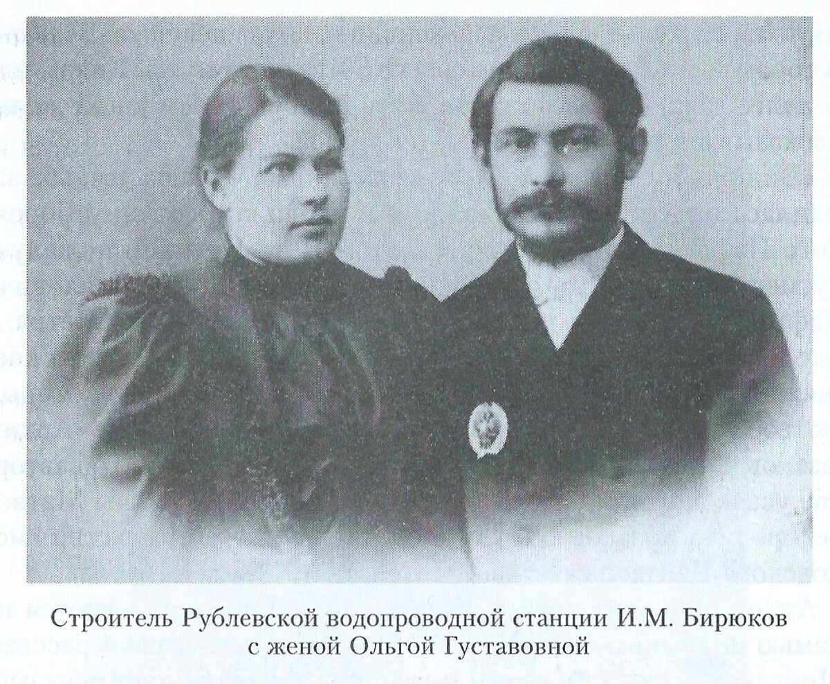 Фото из книги Георгия Блюмина 
