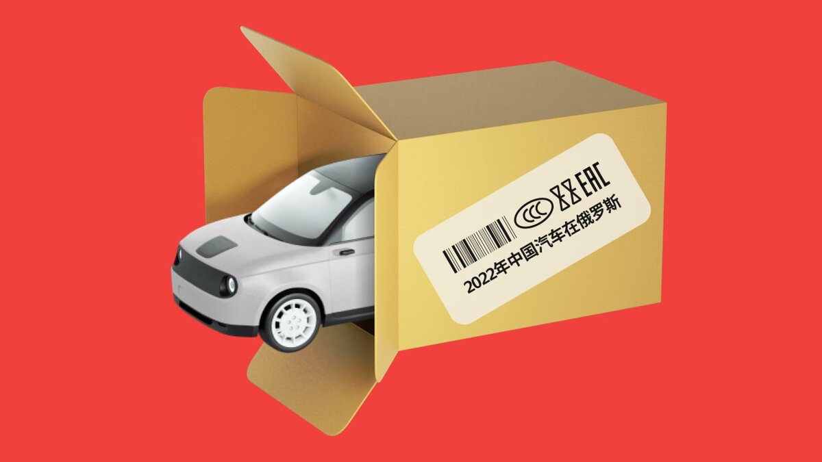 Но времена диктуют новые правила, маркетинг раскрутился во всю силу, а мы публикуем результаты нашего опроса. Итак, что мы имеем:

✅ 43% наших соотечественников стали лояльнее относиться к автомобилям из Китая, однако ещё 33% опрошенных не поменяли своего негативного мнения;

✅ 30% респондентов не готовы покупать модели из КНР, только 12% серьёзно рассматривают такую возможность;

✅ 51% водителей считают цены на китайские машины завышенными, а 17% людей полагают, что стоимость соответствует рынку. 

