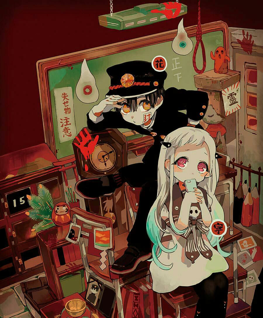 Обложка 2-й главы 1-го тома манги "Туалетный мальчик Ханако" (Jibaku Shounen Hanako-kun). На обложки главные герои манги: Ханако-кун и Ясиро Нэнэ.
