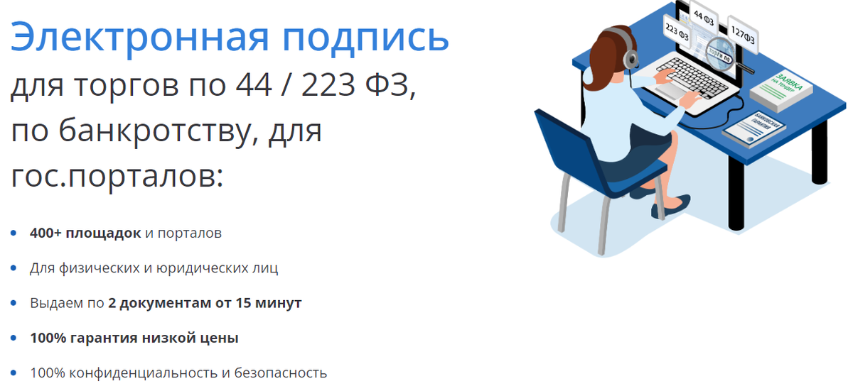 Наш партнер НТК ПроТект!