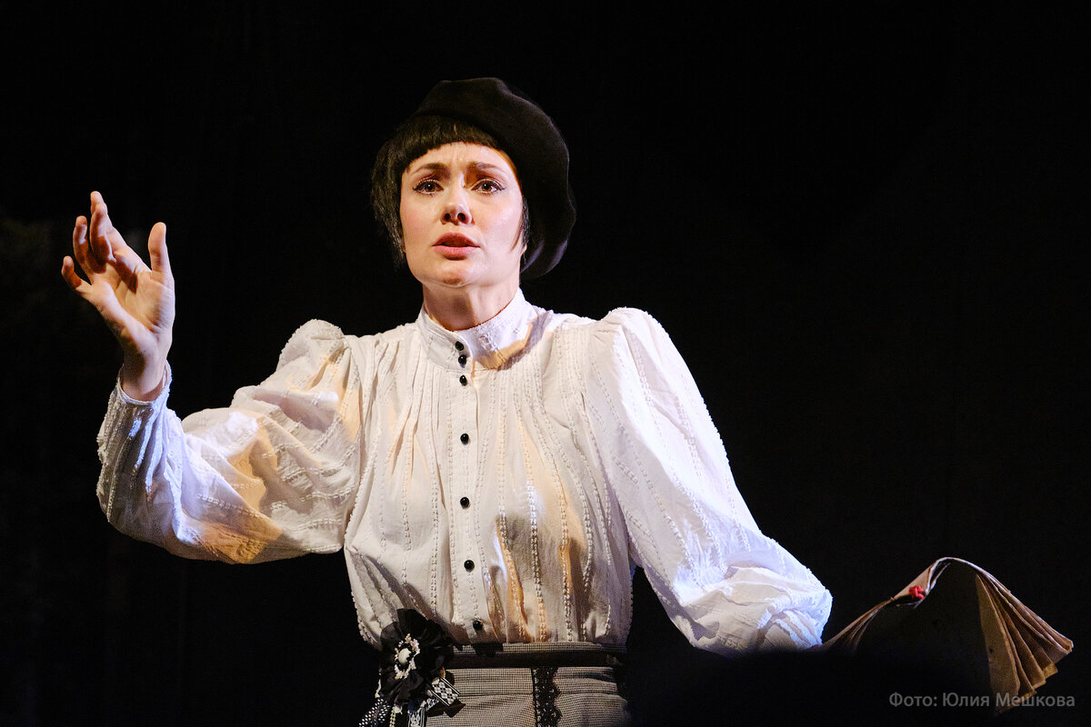 Фото Юлии Мешковой