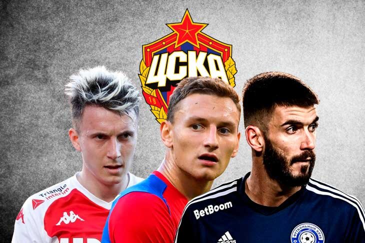 Последние новости московского ЦСКА на 21 марта