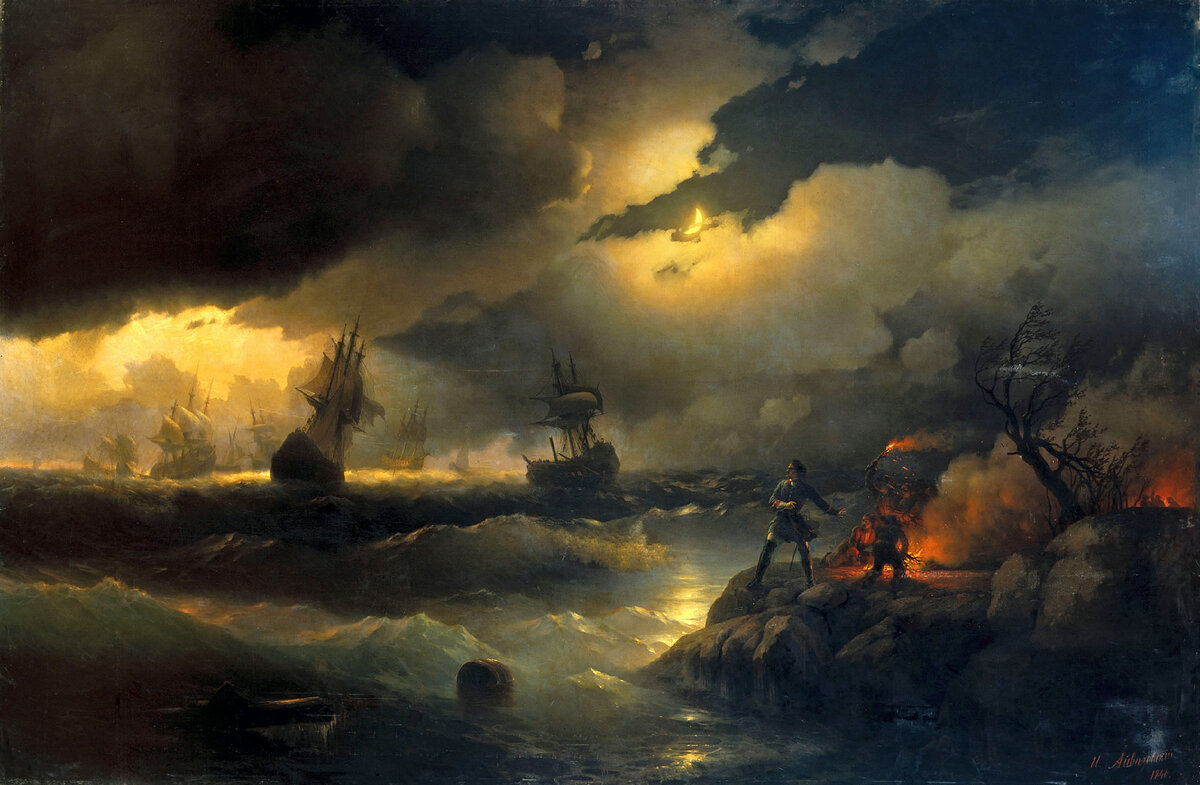 Петр I при Красной горке. И. К. Айвазовский. 1846 г. 