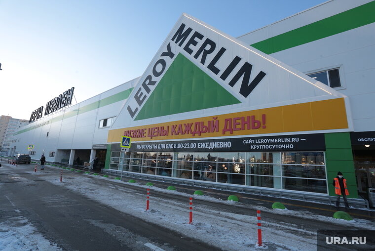 Леруа мерлен пермь график работы в праздники Пермский филиал "Леруа Мерлен" перешел на работу в режиме онлайн Коммерсантъ П