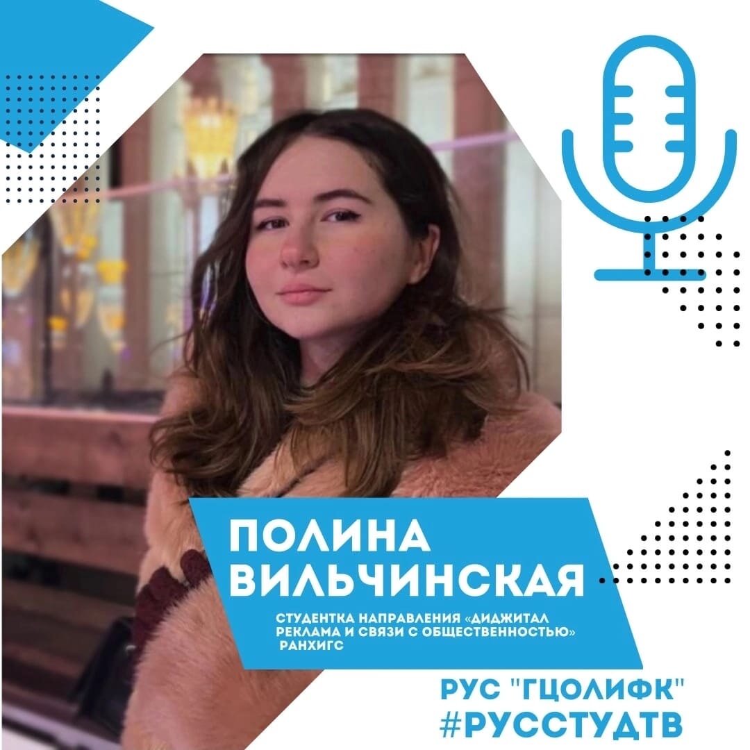 Иллюстрация. Студенческое агентство "Спортивный PRайд"