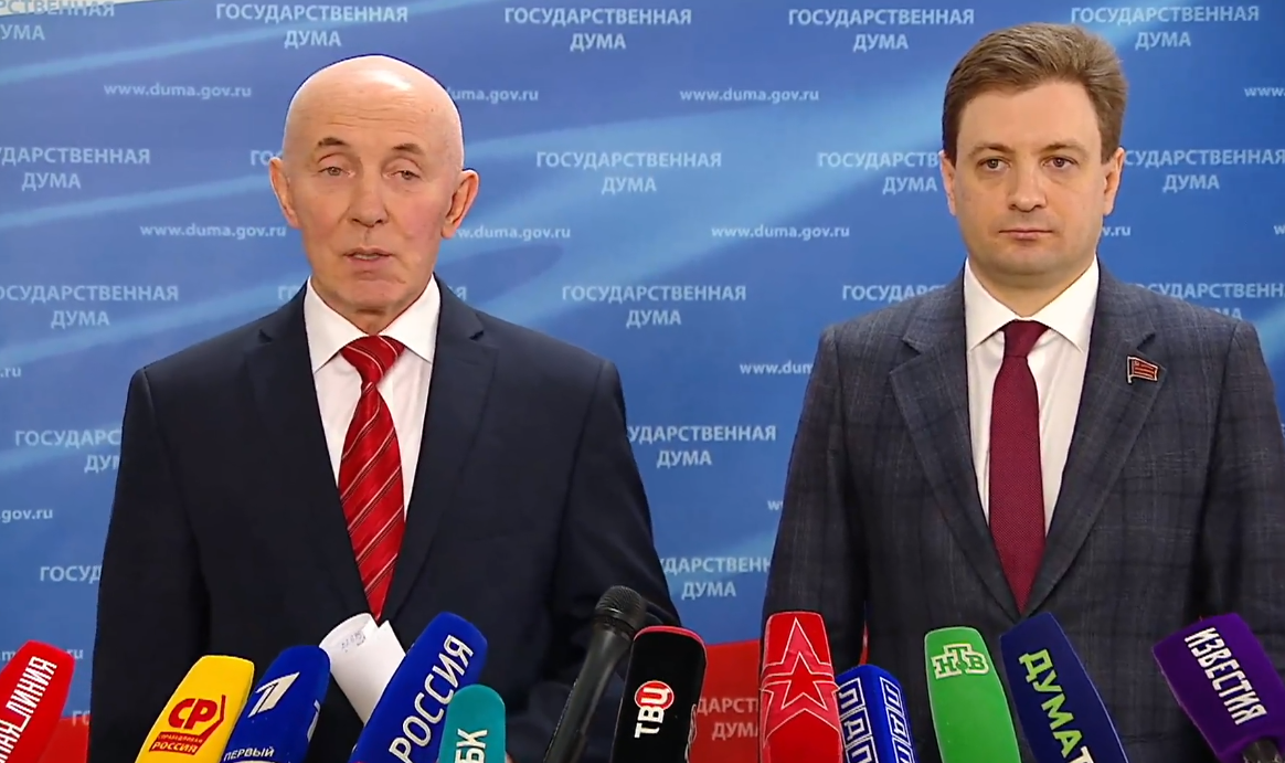 депутаты партии КПРФ на пресс-подходе в Госдуме. Фото: скриншот трансляции с сайта Госдумы (duma.gov.ru)