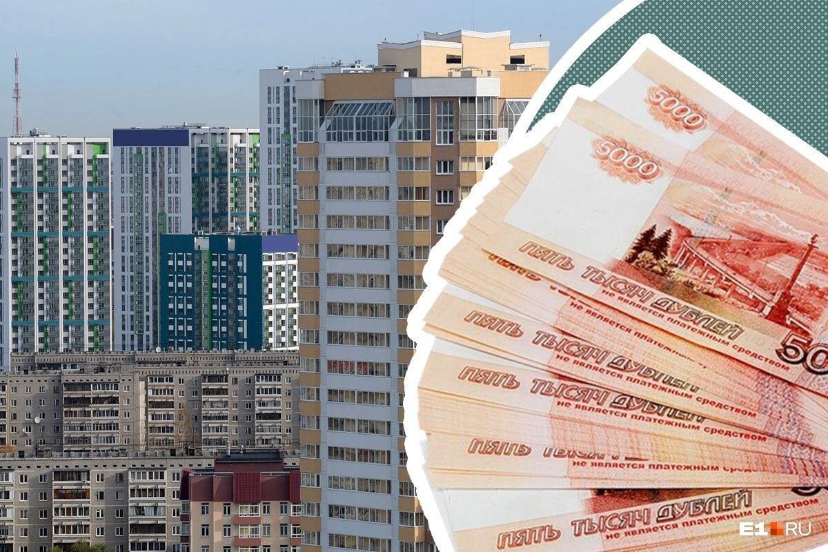 Как определить стоимость квартиры в новостройке