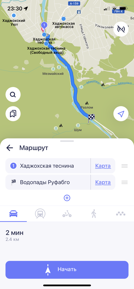 Фото автора. Маршрут от Хаджохской теснины к водопадам Руфабго