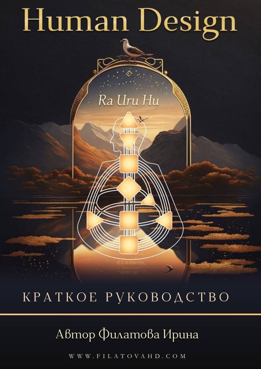 Гайд! Как ощущается каждый энергетический центр в теле?