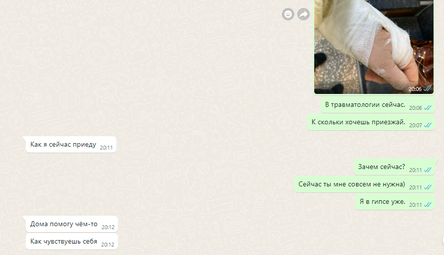 Ну, знаки препинания отсутствуют, это да. Зато желание немедленно меня спасать присутствует.