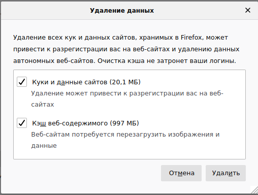 Проблемы с YouTube (problems with YouTube, youtube) | Форум Mozilla Россия